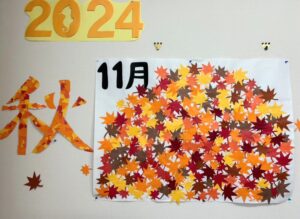 11月壁画🍁🍂🍃