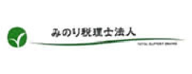 みのり税理士法人