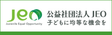 みんなのエネコミ活動<