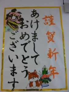 ~✨2018年スタート✨~