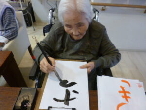 ~今月の書道✨~