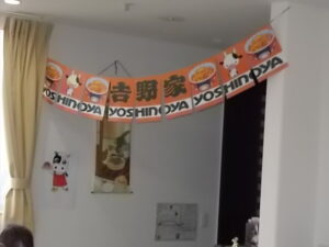 29日だけに…?🐄?