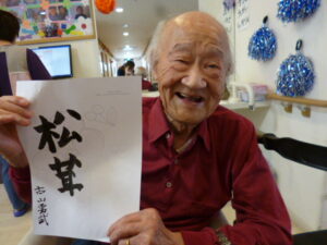 ~初めまして🎶~