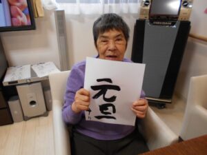 ~2019年★スタート~