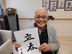 ~今月の書道✨~