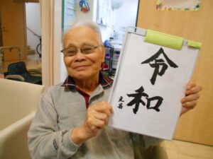 ~今月の書道✐~