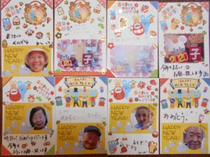 ~年賀状を作成★~