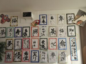 書き初め&とんど