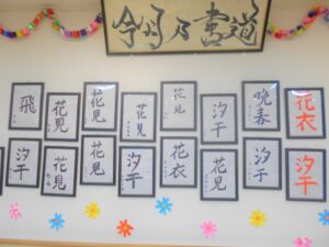 ~今月の書道&創作活動✨~