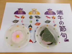 5月5日 端午の節句 🎏