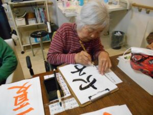 ~今月の書道✨~