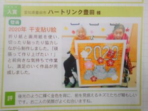 ~月間デイ届きました💛~