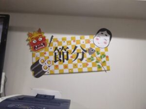 節分レク!!おに退治!!!