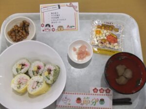 令和3年の節分メニュー🍚!!