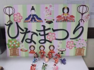 今日はひな祭り🎎