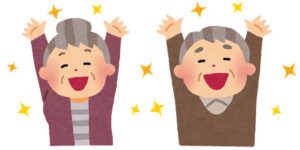 レクレーション