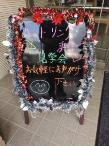 ハートリンク浜寺💗入居者様募集中!!