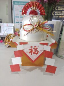 令和3年おわり！！