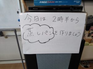 今日はのおやつは・・・♪