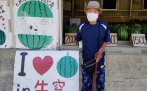 I LOVE 牛窓(〃艸〃)ムフッ