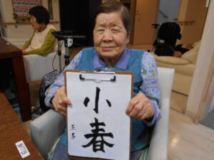 ~11月になりました🍄~