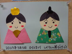 ひなまつりの飾りつけをしました!!