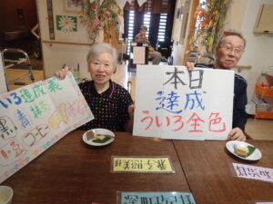 ~6月のおやつ💕~