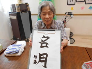 ~9月になりました🎵~