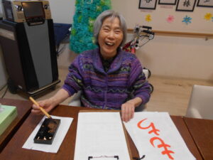 ~2024年🌟スタート~