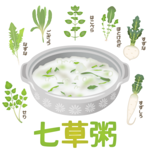 ~七草がゆ🍃~