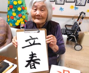 ~今月の書道✨~