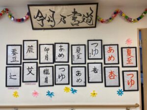 ~6月になりました✨~