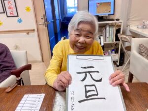 ~2025年🐍スタート✨~