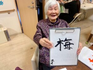 ～2月になりました👹～