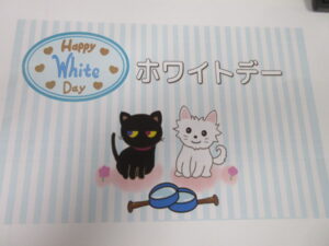 ホワイトデーイベント