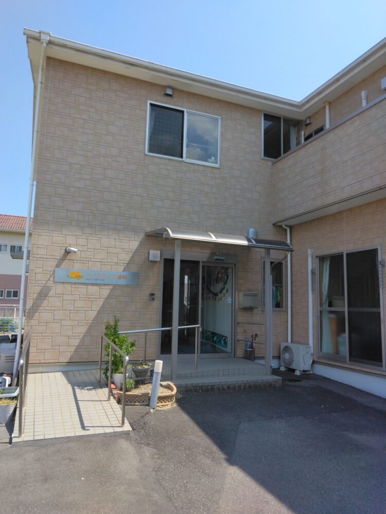 ハートリンク藤崎