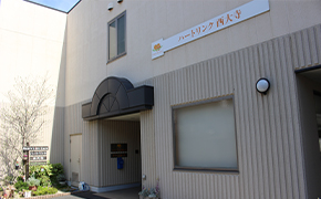 ハートリンク西大寺