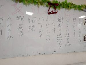 ～文化の日イベント～