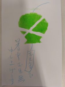 暑中お見舞い申し上げます🎐