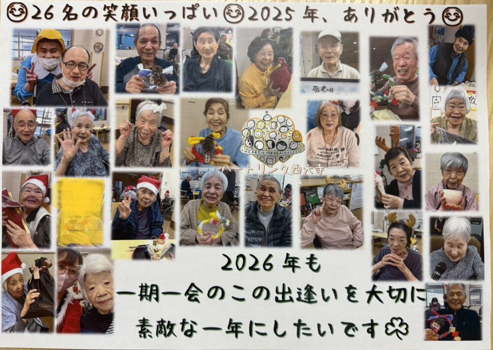 年末のご挨拶🍀