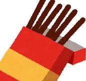 11月と言えば・・・