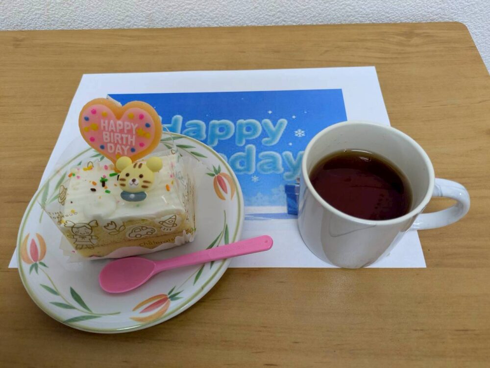 ～１月の誕生日会～