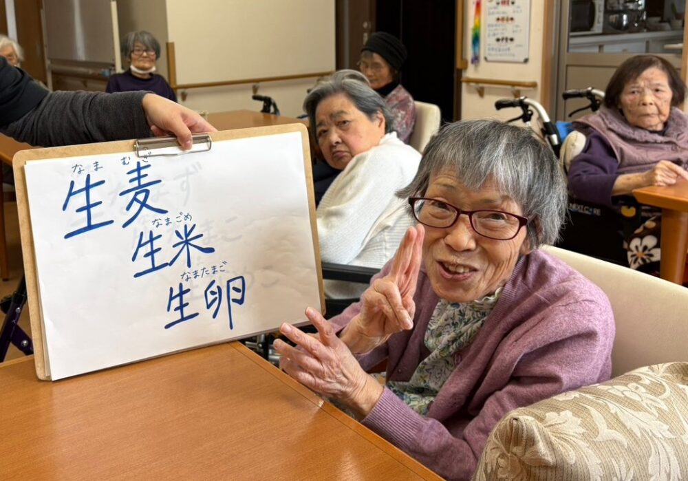 早口言葉😄🎶