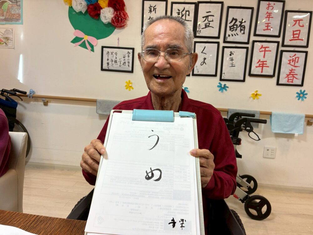 ～2月になりました👹～