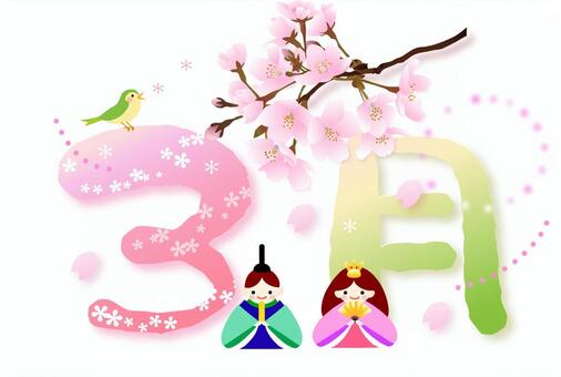 🌸３月のイベント情報🌸