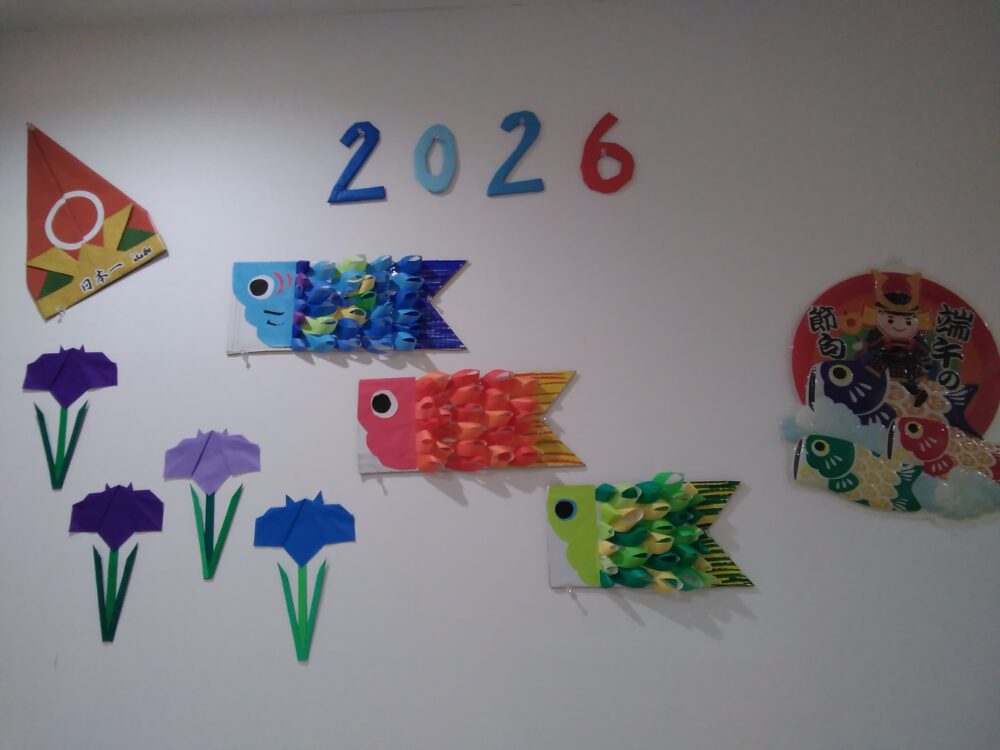 端午の節句飾りつけ