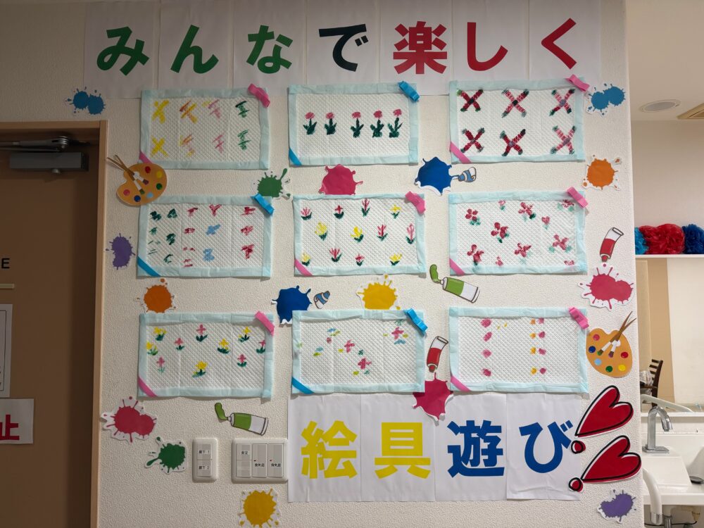 🌈絵具遊び🖌