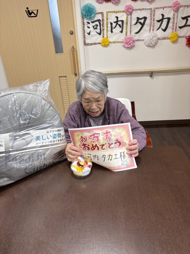 100歳お誕生日お祝い🍰✨🎉