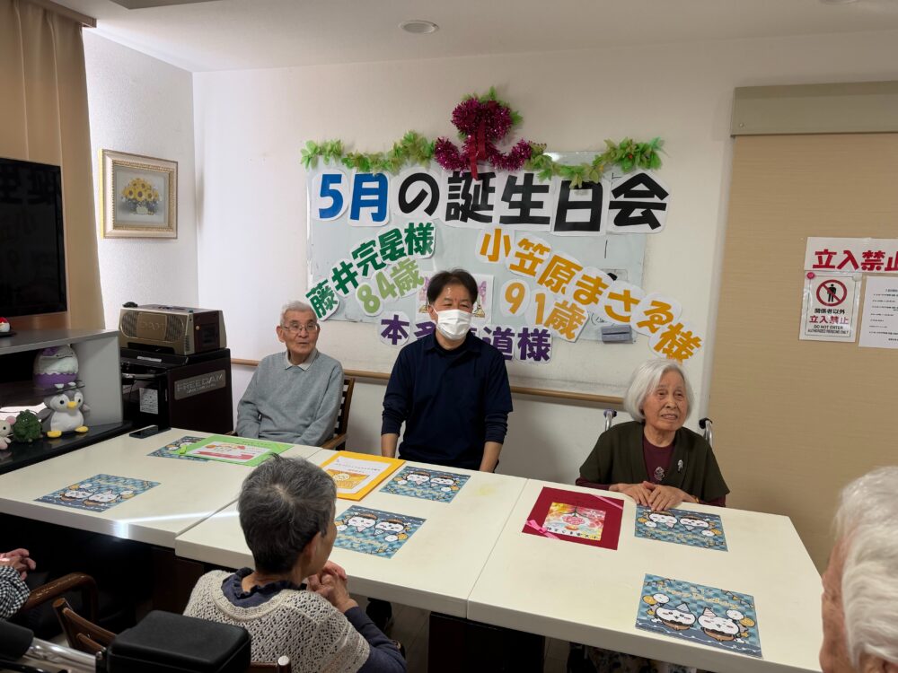 🎏5月の誕生日会🎂