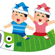 こどもの日に🎏